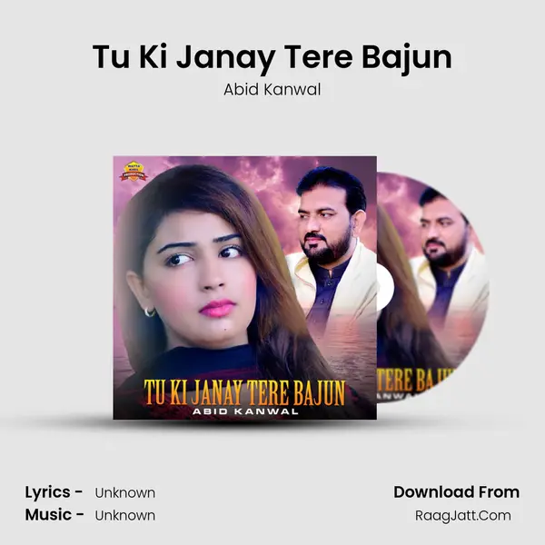 Tu Ki Janay Tere Bajun - Single - Abid Kanwal