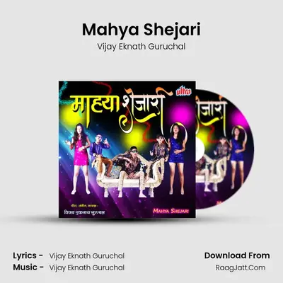 Mahya Shejari - Vijay Eknath Guruchal