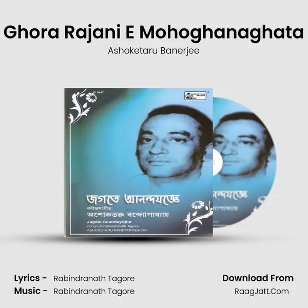 Ghora Rajani E Mohoghanaghata mp3 song