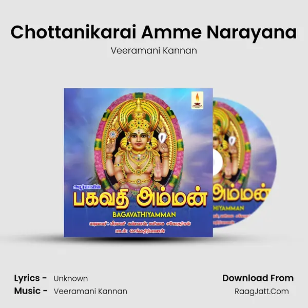 Chottanikarai Amme Narayana MP3 Song by Veeramani Kannan Cover