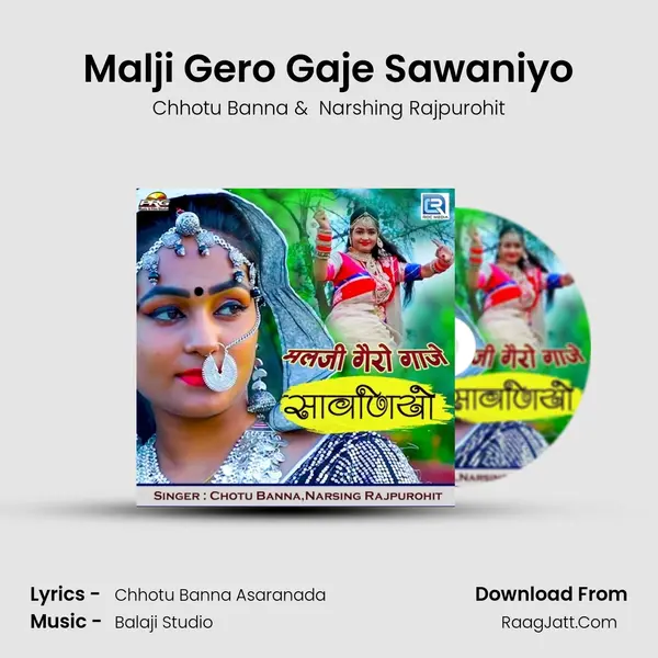 Malji Gero Gaje Sawaniyo mp3 song