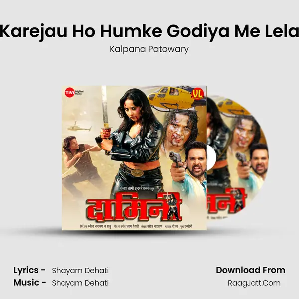 Karejau Ho Humke Godiya Me Lela MP3 Song by Kalpana Patowary Cover