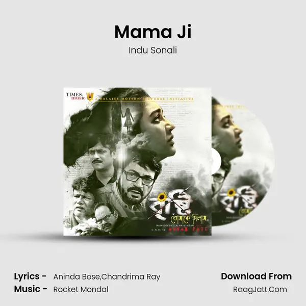 Mama Ji MP3 Song by Indu Sonali Cover