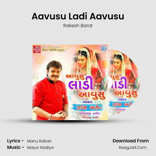 Aavusu Ladi Aavusu MP3 Song by Rakesh Barot Cover
