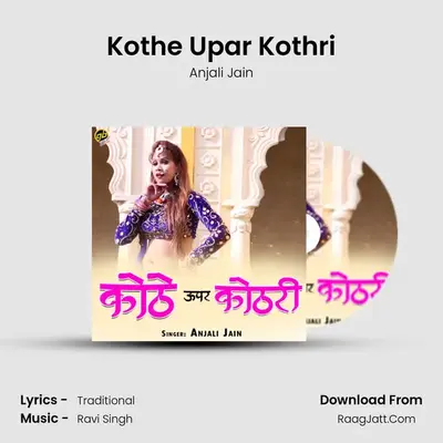 Kothe Upar Kothri - Anjali Jain