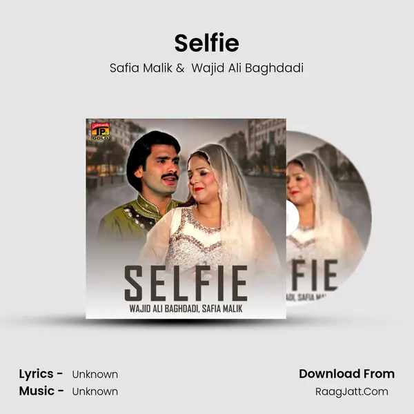 Selfie mp3 song