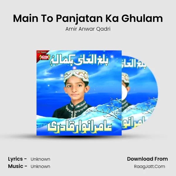 Main To Panjatan Ka Ghulam MP3 Song by Amir Anwar Qadri Cover