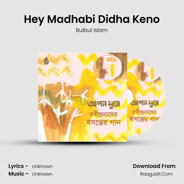 Hey Madhabi Didha Keno MP3 Song by Bulbul Islam Cover