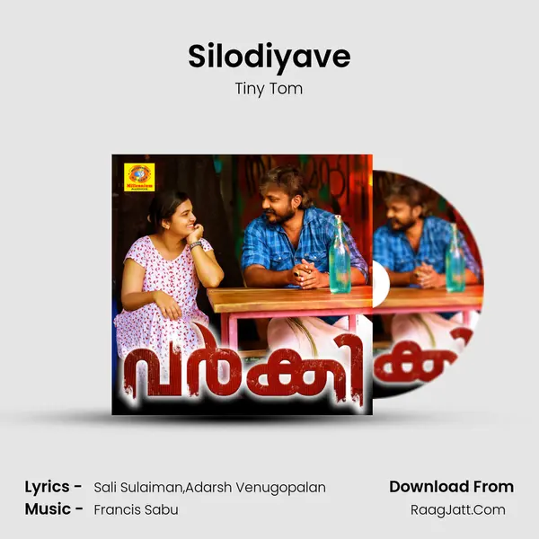 Silodiyave MP3 Song by Tiny Tom Cover