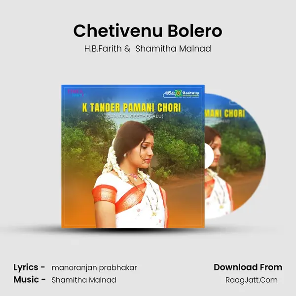 Chetivenu Bolero mp3 song