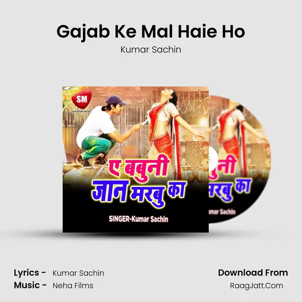 Gajab Ke Mal Haie Ho mp3 song