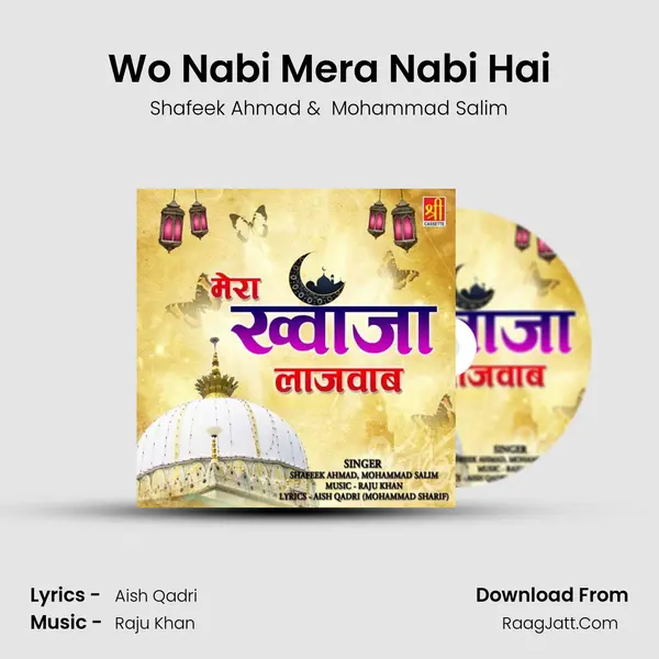 Wo Nabi Mera Nabi Hai mp3 song