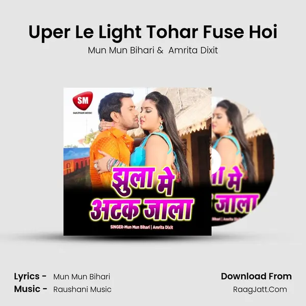 Uper Le Light Tohar Fuse Hoi MP3 Song by Mun Mun Bihari Cover