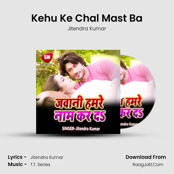 Kehu Ke Chal Mast Ba MP3 Song by Jitendra Kumar Cover