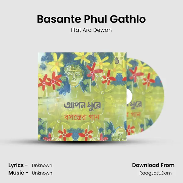 Basante Phul Gathlo MP3 Song by Iffat Ara Dewan Cover