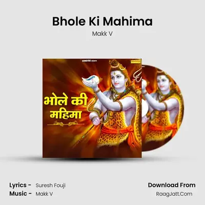 Bhole Ki Mahima Cover