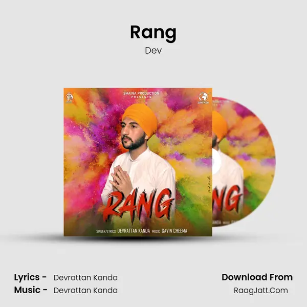Rang - Dev