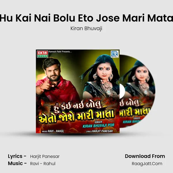 Hu Kai Nai Bolu Eto Jose Mari Mata - Kiran Bhuvaji