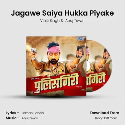Jagawe Saiya Hukka Piyake MP3 Song by Viniti Singh Cover