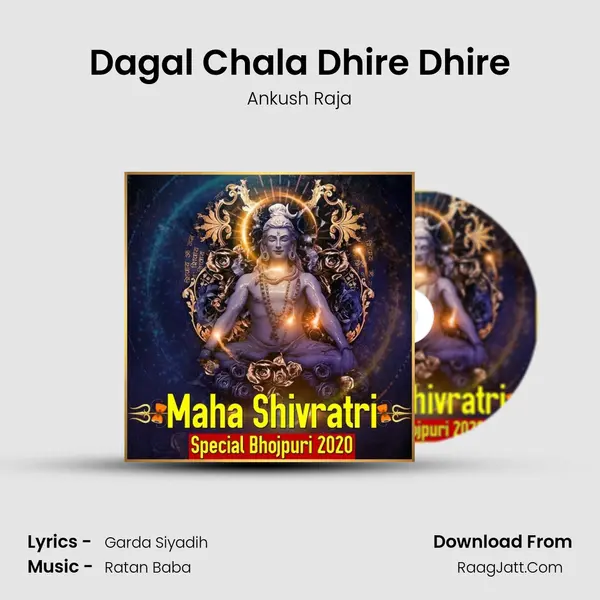 Dagal Chala Dhire Dhire Cover