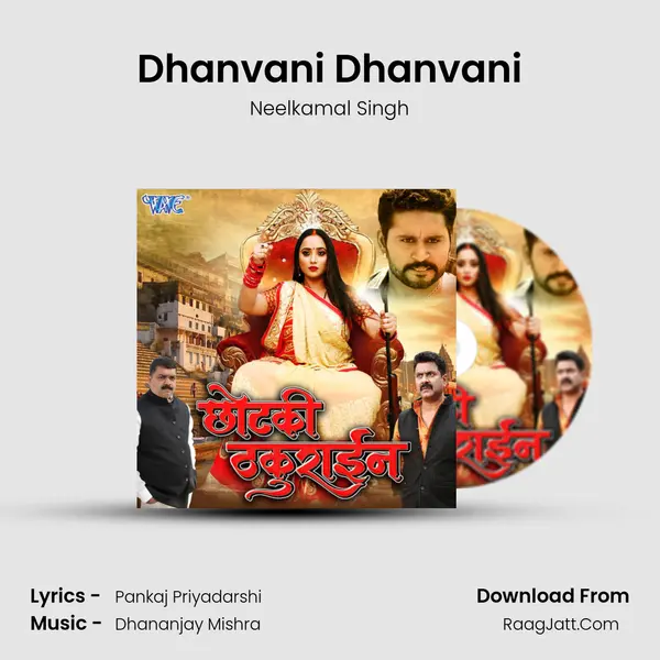 Dhanvani Dhanvani MP3 Song by Neelkamal Singh Cover