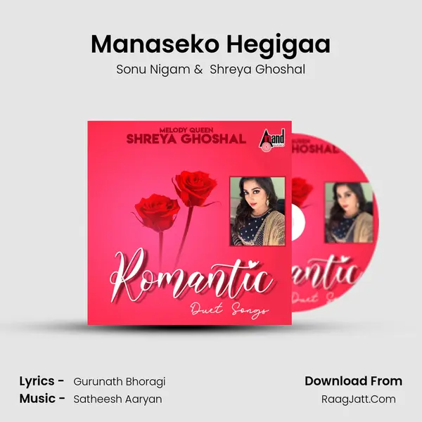 Manaseko Hegigaa mp3 song