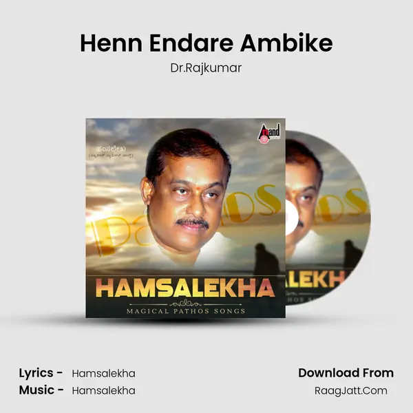 Henn Endare Ambike Cover