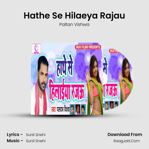 Hathe Se Hilaeya Rajau - Paltan Vishwa