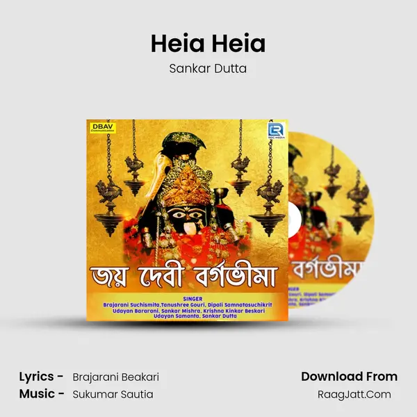 Heia Heia mp3 song