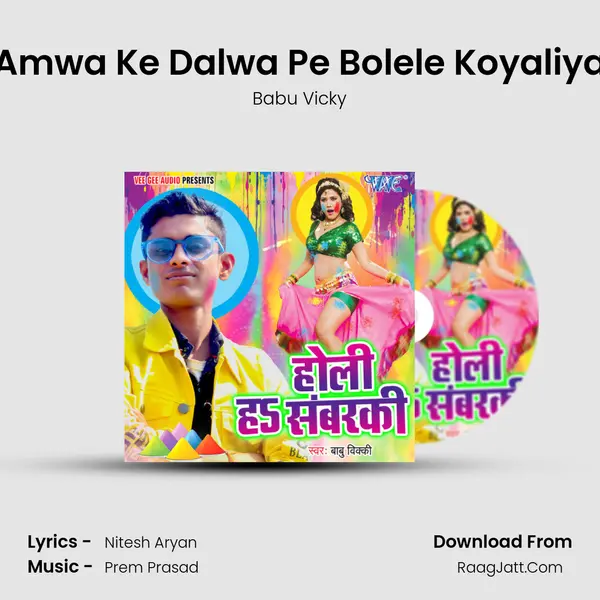 Amwa Ke Dalwa Pe Bolele Koyaliya mp3 song