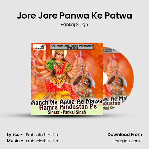 Jore Jore Panwa Ke Patwa MP3 Song by Pankaj Singh Cover