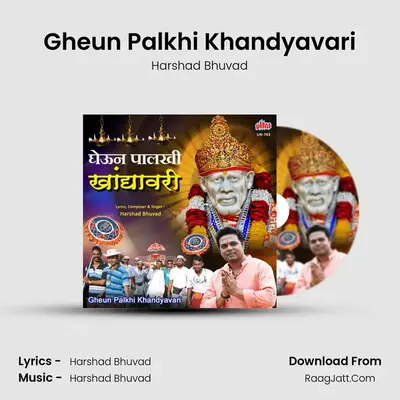 Gheun Palkhi Khandyavari - Harshad Bhuvad