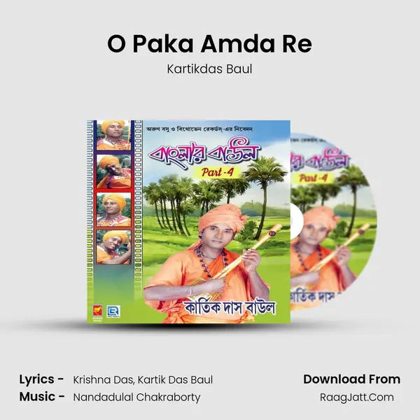 O Paka Amda Re Cover