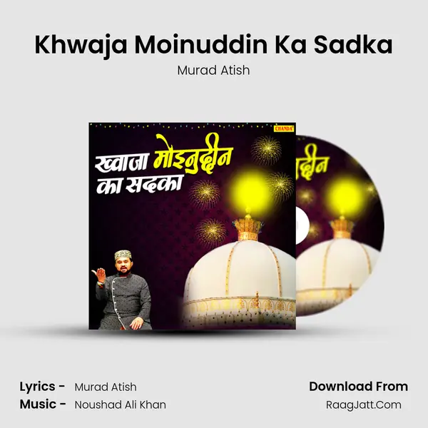 Khwaja Moinuddin Ka Sadka mp3 song