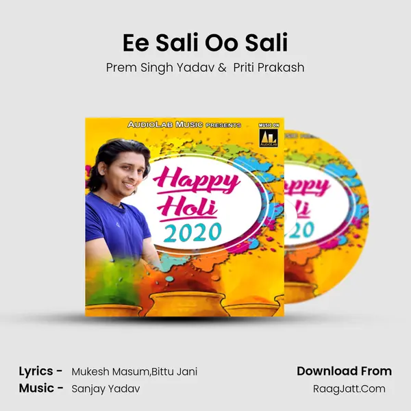 Ee Sali Oo Sali MP3 Song by Prem Singh Yadav Cover
