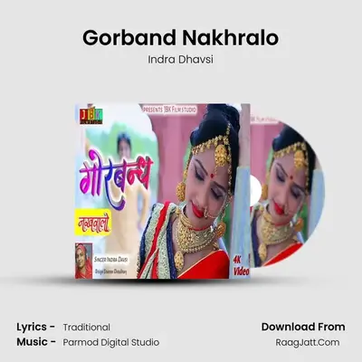 Gorband Nakhralo - Indra Dhavsi