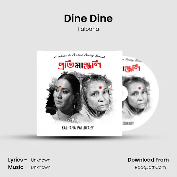 Dine Dine MP3 Song by Kalpana Cover