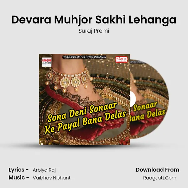 Devara Muhjor Sakhi Lehanga MP3 Song by Suraj Premi Cover