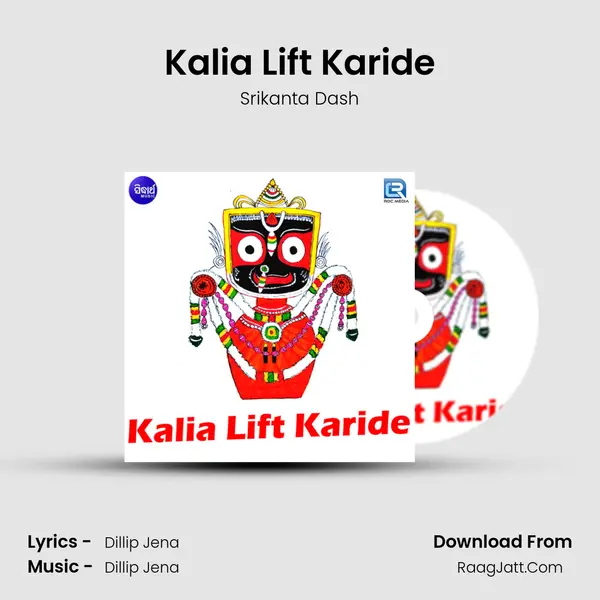 Kalia Lift Karide mp3 song