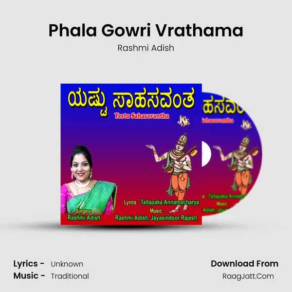 Phala Gowri Vrathama MP3 Song by Rashmi Adish Cover