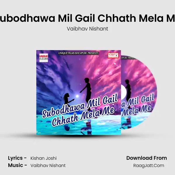 Subodhawa Mil Gail Chhath Mela Me MP3 Song by Vaibhav Nishant Cover
