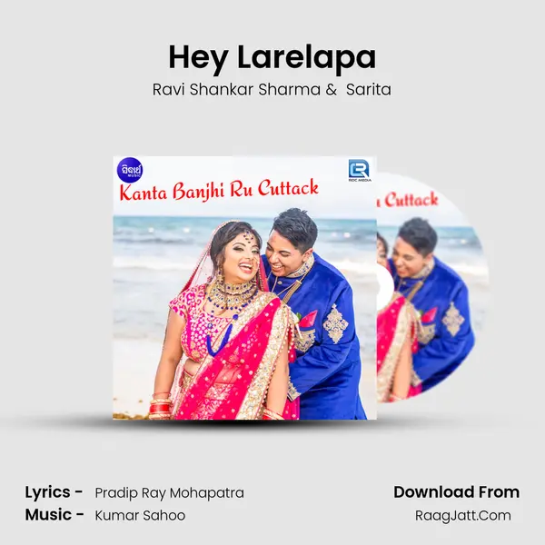 Hey Larelapa MP3 Song by Ravi Shankar Sharma Cover