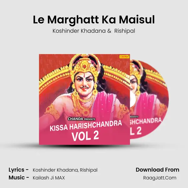Le Marghatt Ka Maisul MP3 Song by Koshinder Khadana Cover
