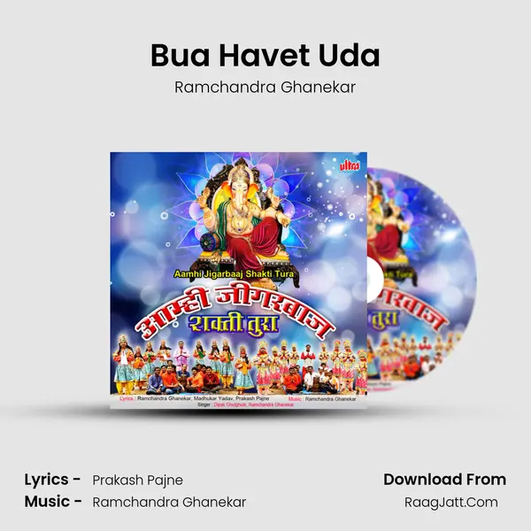 Bua Havet Uda MP3 Song by Ramchandra Ghanekar Cover