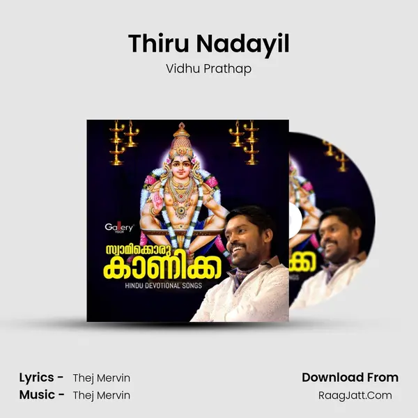 Thiru Nadayil MP3 Song by Vidhu Prathap Cover