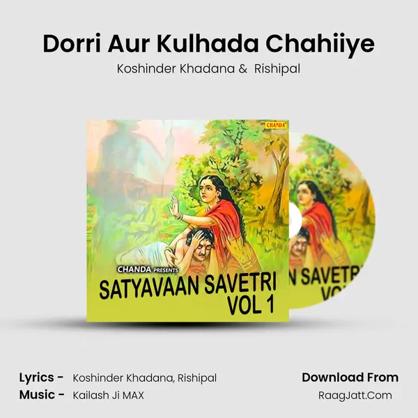 Dorri Aur Kulhada Chahiiye MP3 Song by Koshinder Khadana Cover