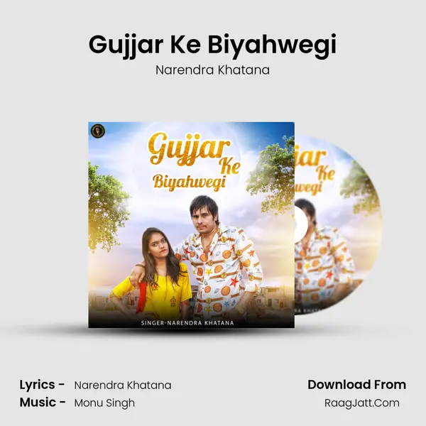 Gujjar Ke Biyahwegi MP3 Song by Narendra Khatana Cover