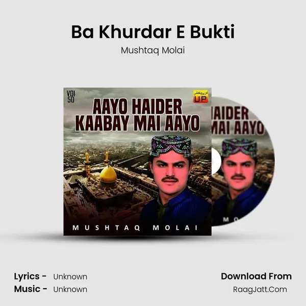 Ba Khurdar E Bukti MP3 Song by Mushtaq Molai Cover