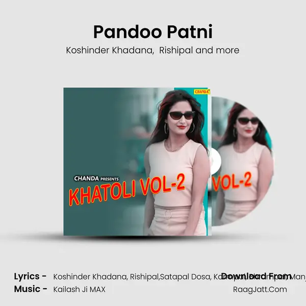 Pandoo Patni mp3 song