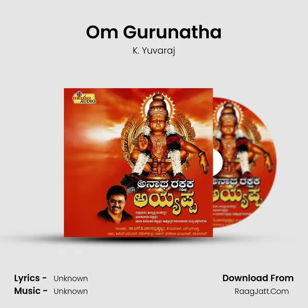 Om Gurunatha MP3 Song by K. Yuvaraj Cover